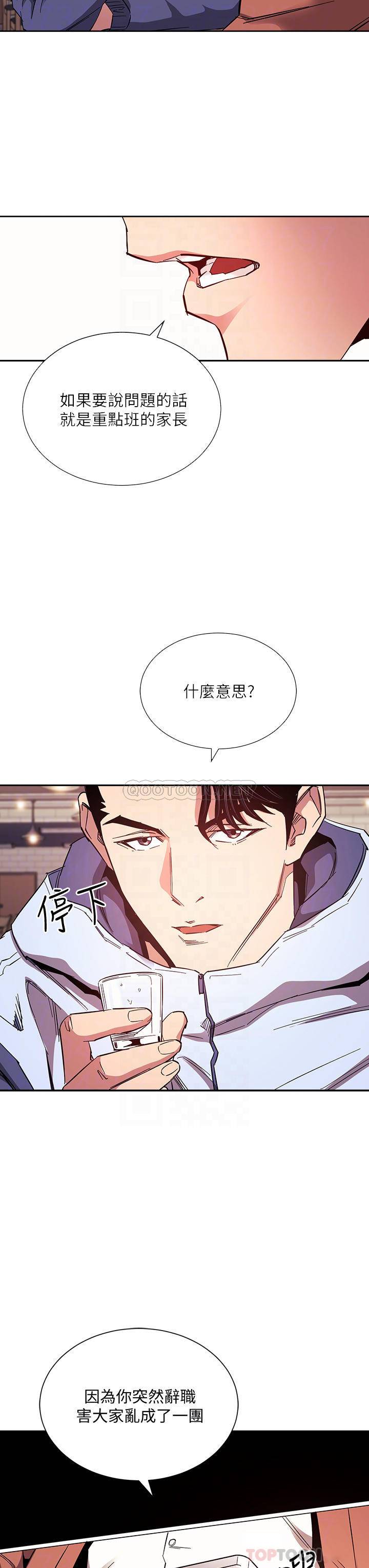 [韩国漫画] 朋友的妈妈 剧情,#[34P]-13