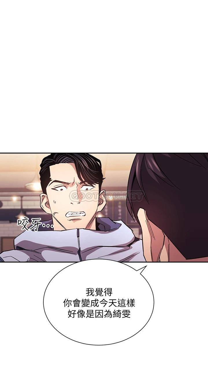 [韩国漫画] 朋友的妈妈 剧情,#[34P]-25