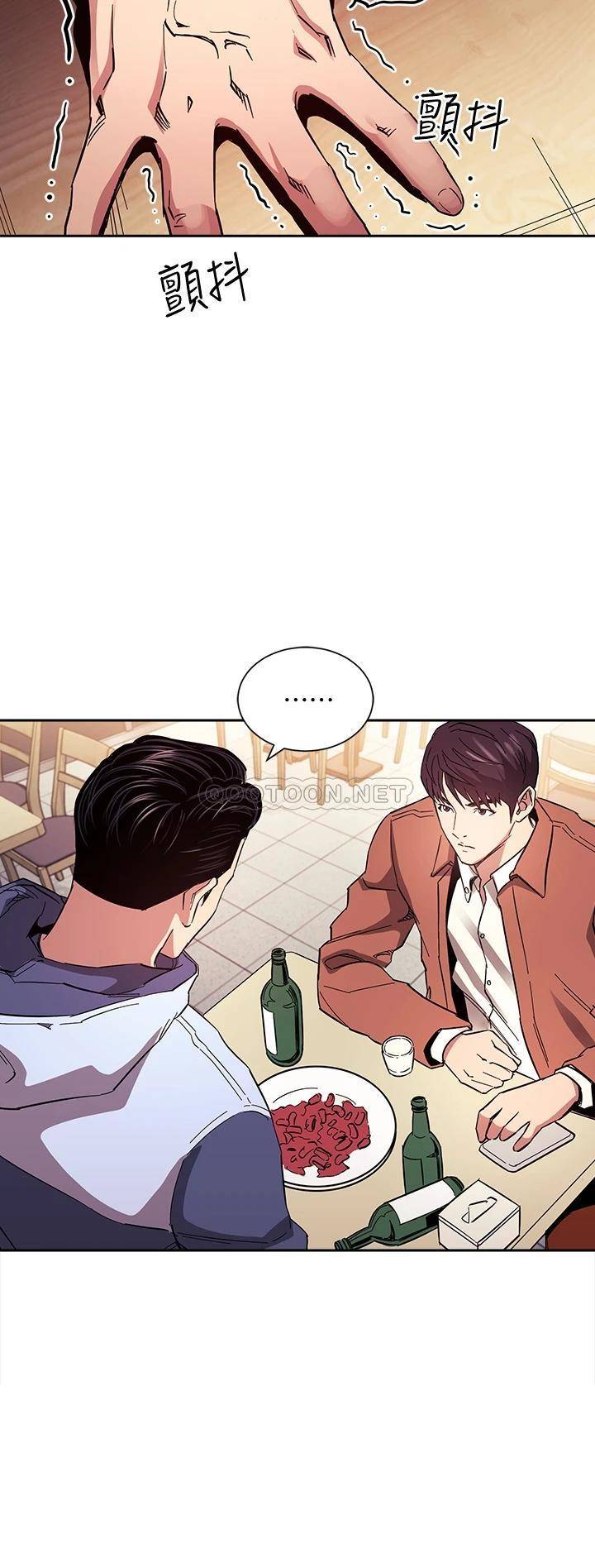[韩国漫画] 朋友的妈妈 剧情,#[34P]-29