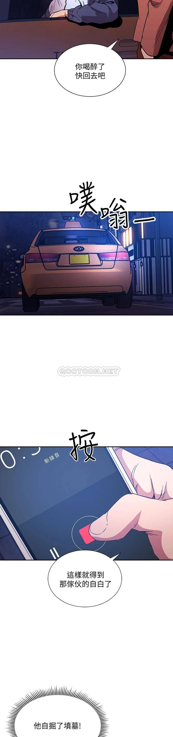 [韩国漫画] 朋友的妈妈 剧情,#[34P]-32