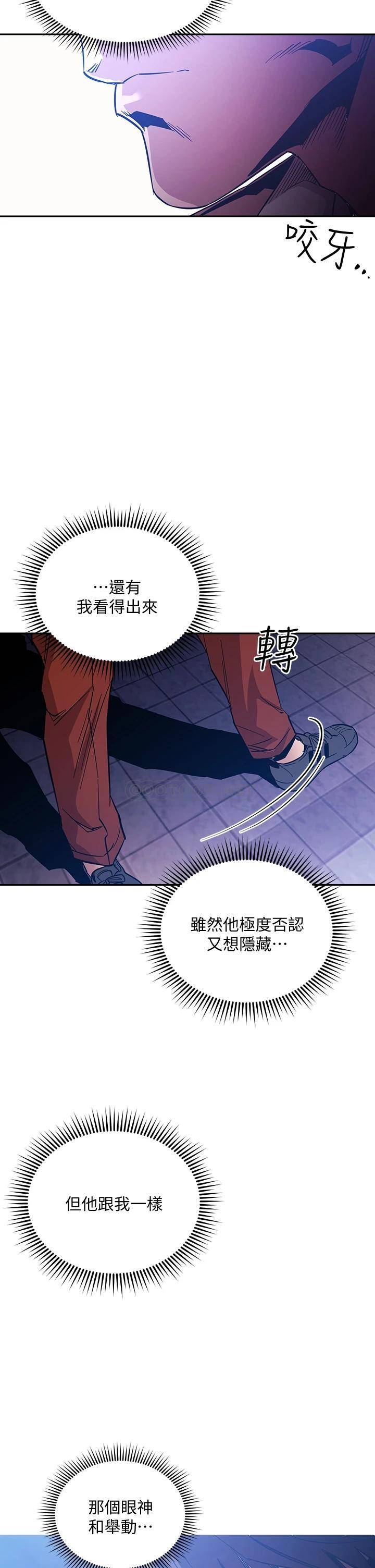[韩国漫画] 朋友的妈妈 剧情,#[34P]-33