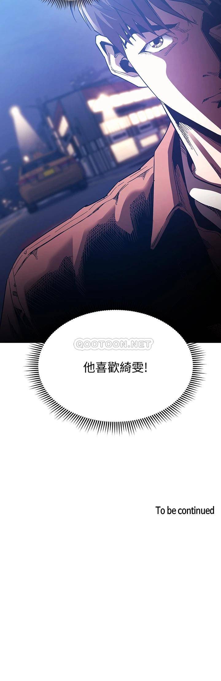 [韩国漫画] 朋友的妈妈 剧情,#[34P]-34