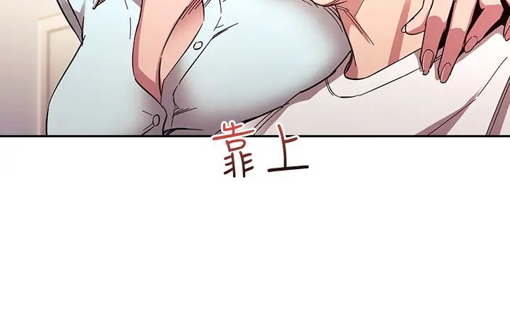 [韩国漫画] 朋友的妈妈 剧情,#[38P]-28