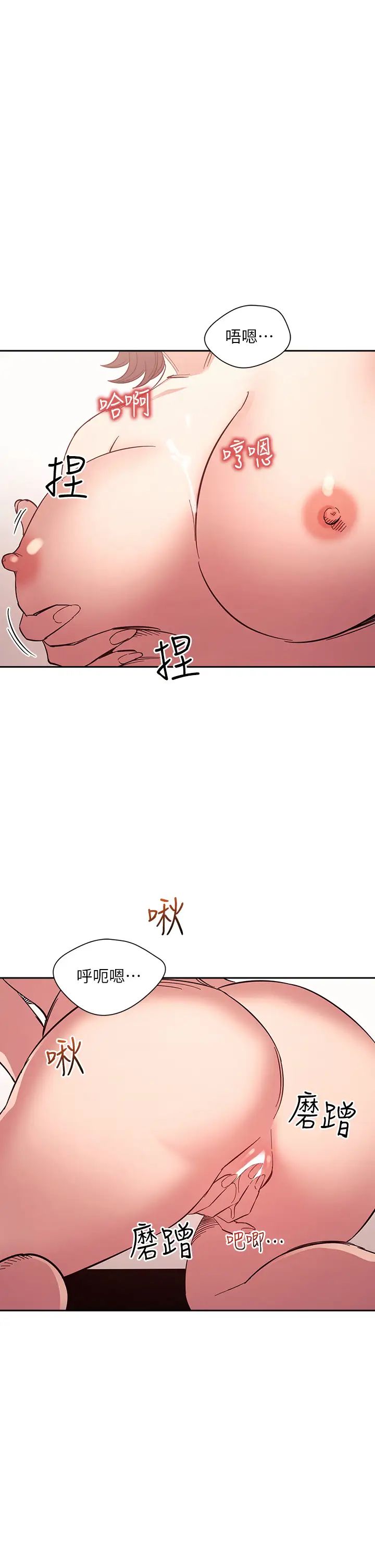 [韩国漫画] 朋友的妈妈 剧情,#[39P]-2