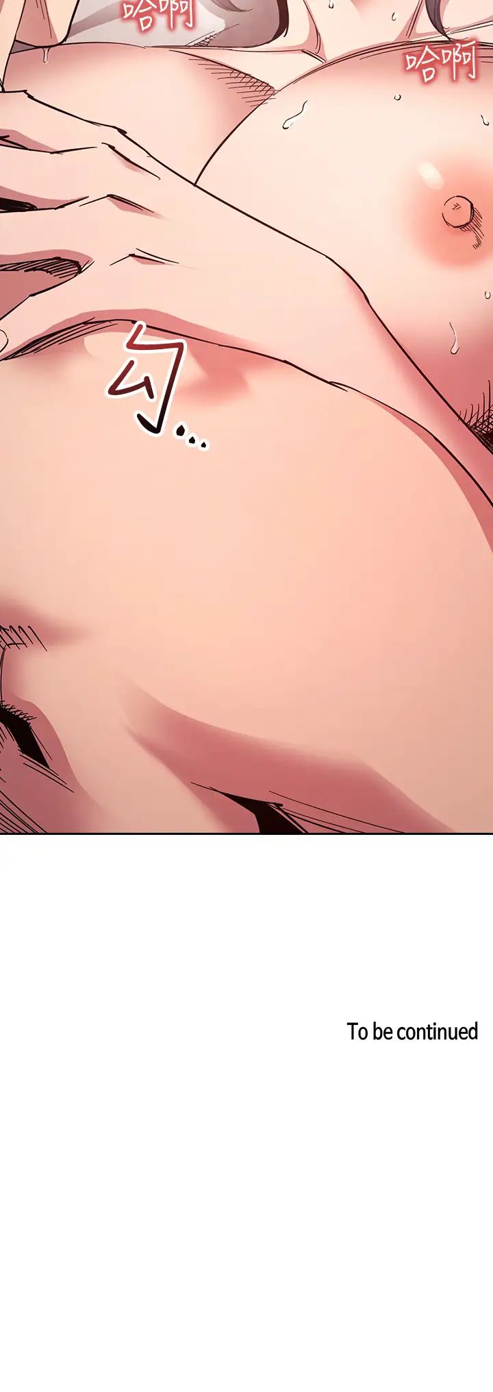 [韩国漫画] 朋友的妈妈 剧情,#[39P]-39