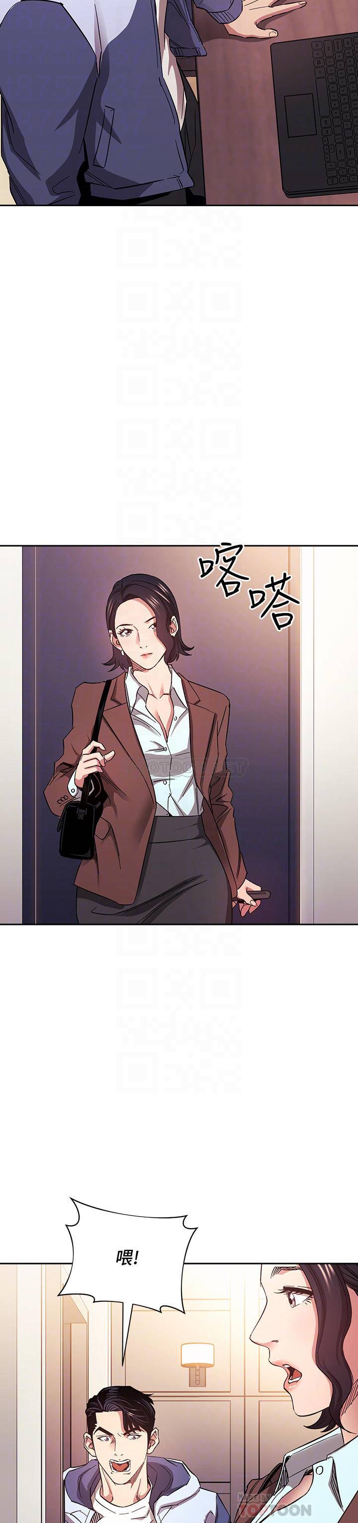 [韩国漫画] 朋友的妈妈 剧情,#[40P]-12