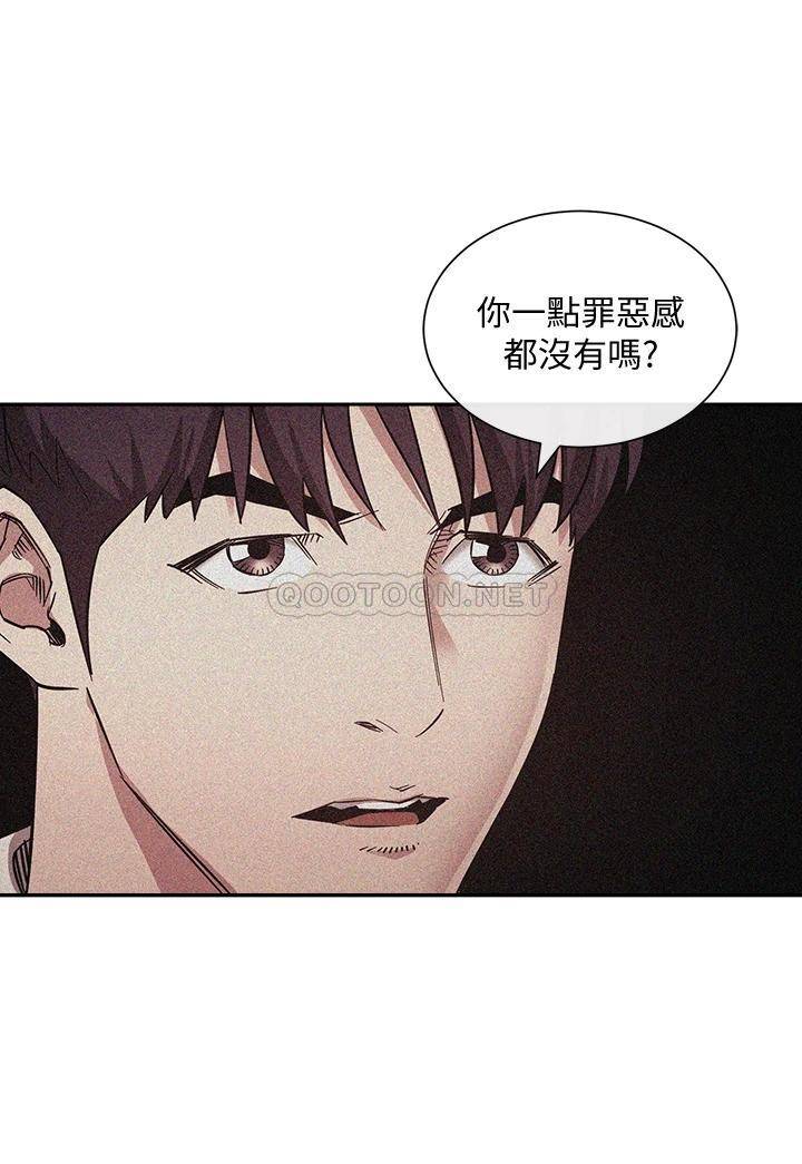 [韩国漫画] 朋友的妈妈 剧情,#[40P]-19