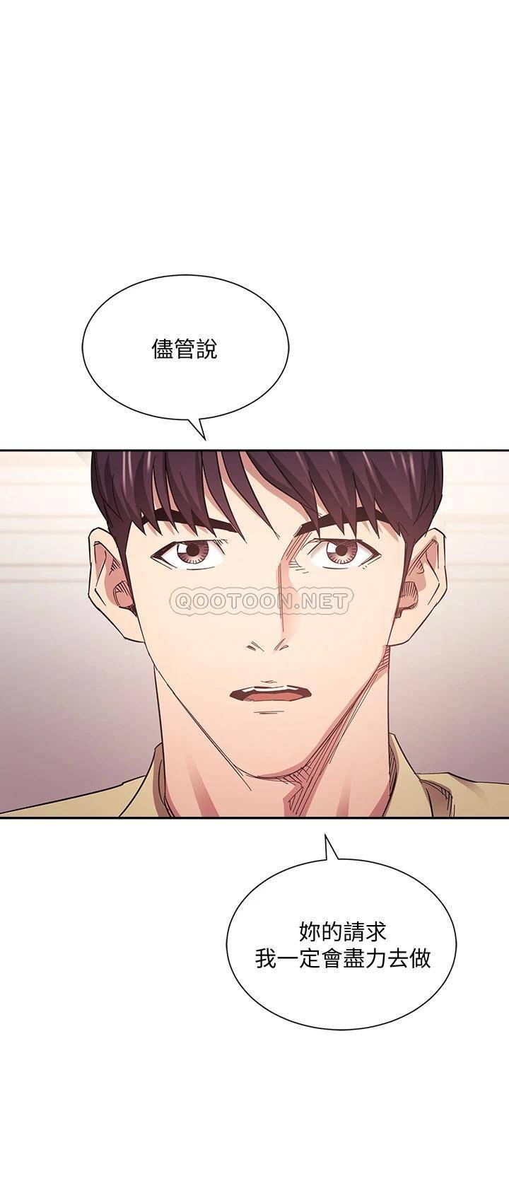 [韩国漫画] 朋友的妈妈 剧情,#[40P]-34