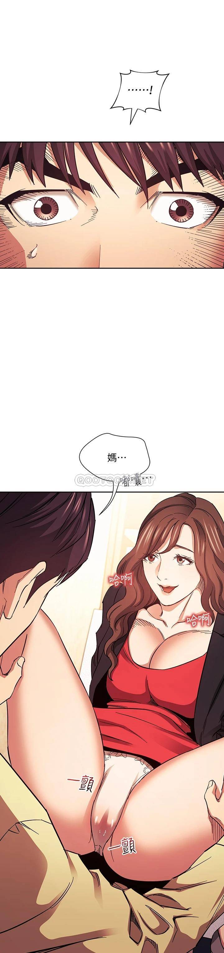 [韩国漫画] 朋友的妈妈 剧情,#[40P]-38