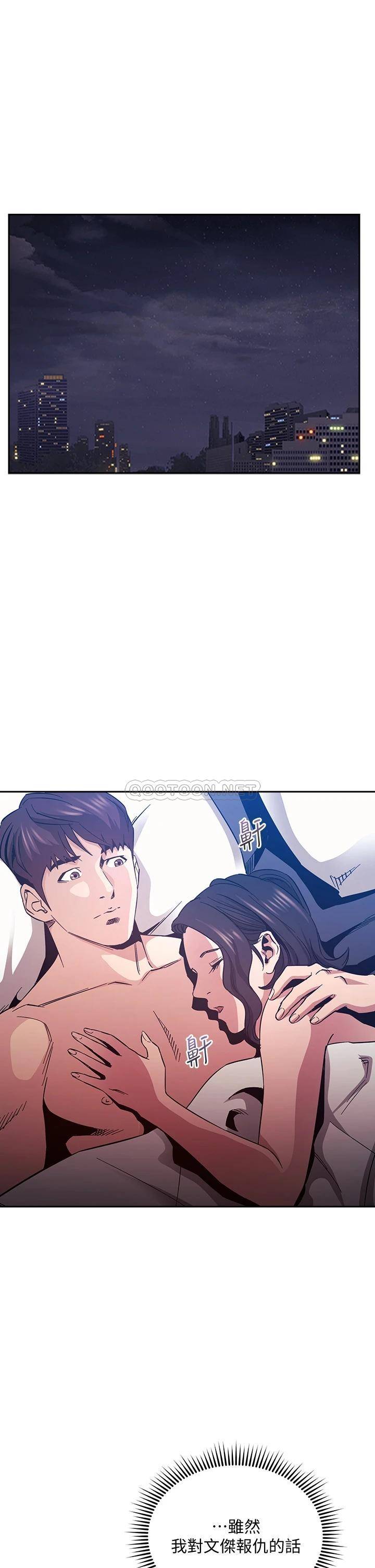 [韩国漫画] 朋友的妈妈 剧情,#[40P]-5