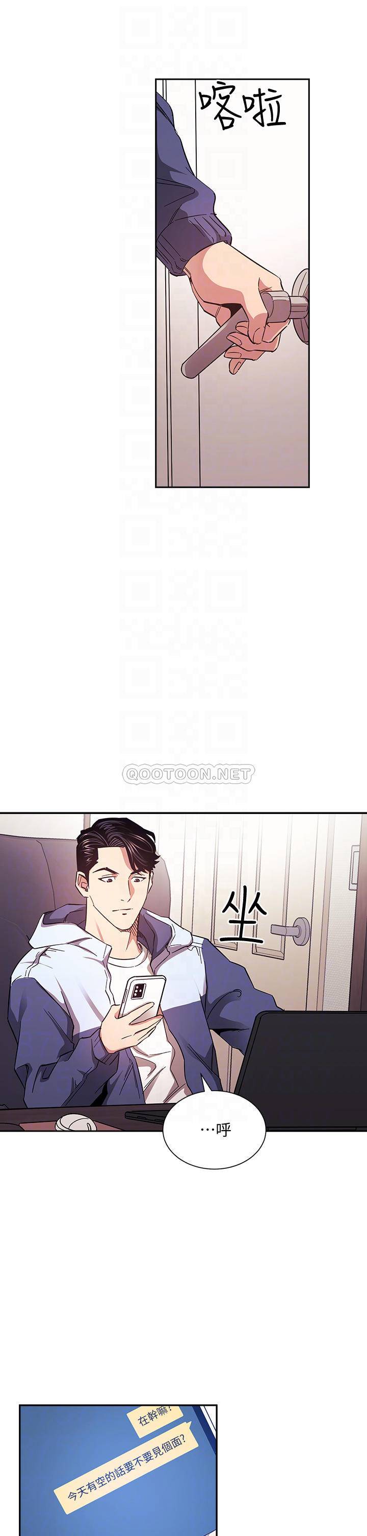 [韩国漫画] 朋友的妈妈 剧情,#[40P]-8