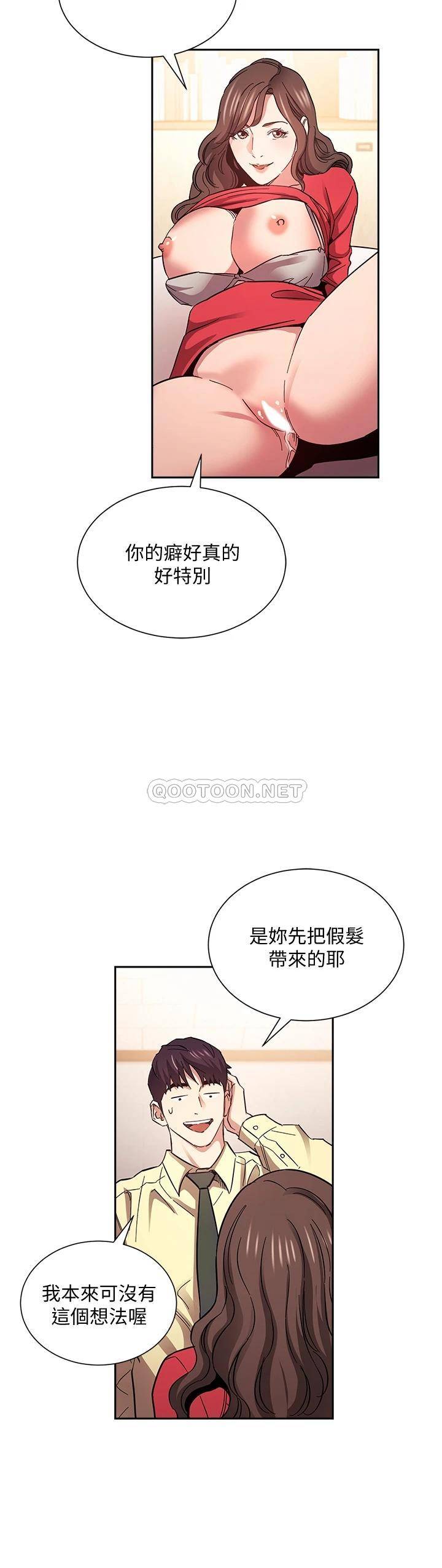 [韩国漫画] 朋友的妈妈 剧情,#[38P]-24