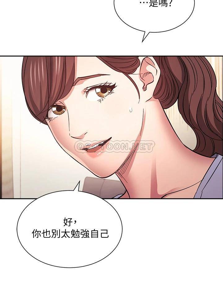 [韩国漫画] 朋友的妈妈 剧情,#[38P]-34