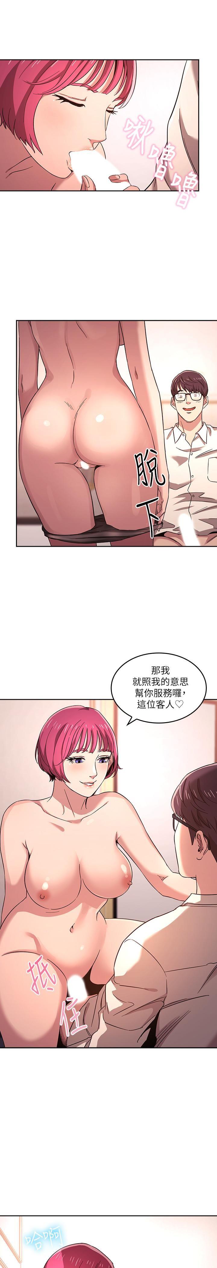 [韩国漫画] 朋友的妈妈 剧情,#[26P]-1