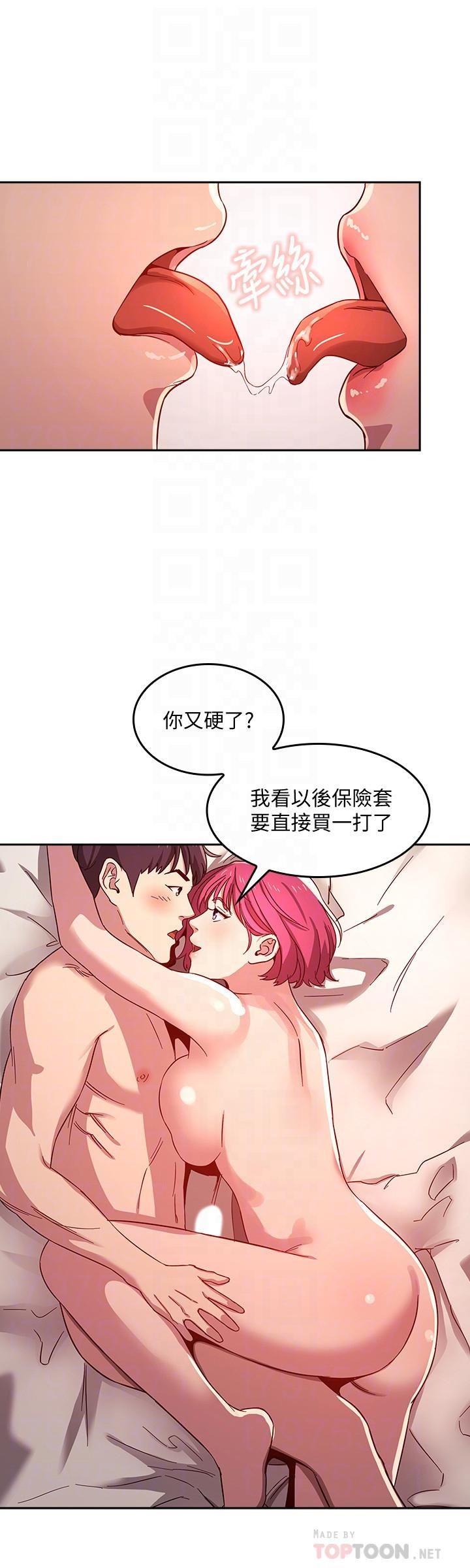 [韩国漫画] 朋友的妈妈 剧情,#[26P]-12