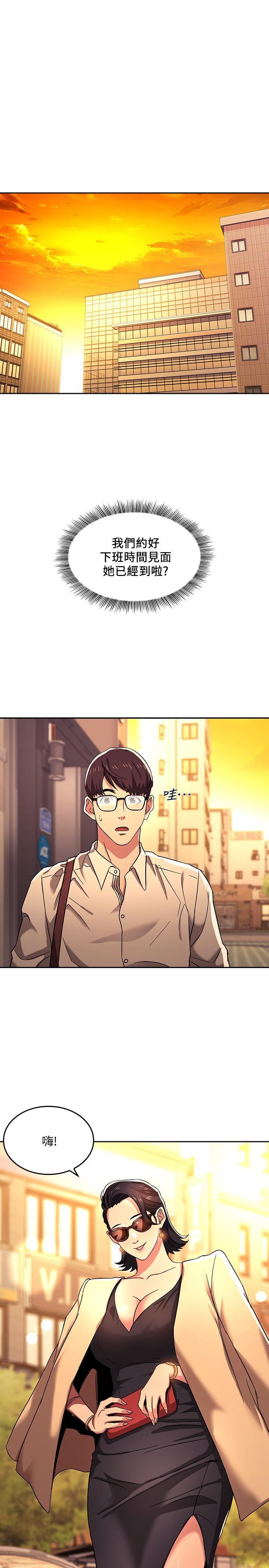 [韩国漫画] 朋友的妈妈 剧情,#[26P]-25