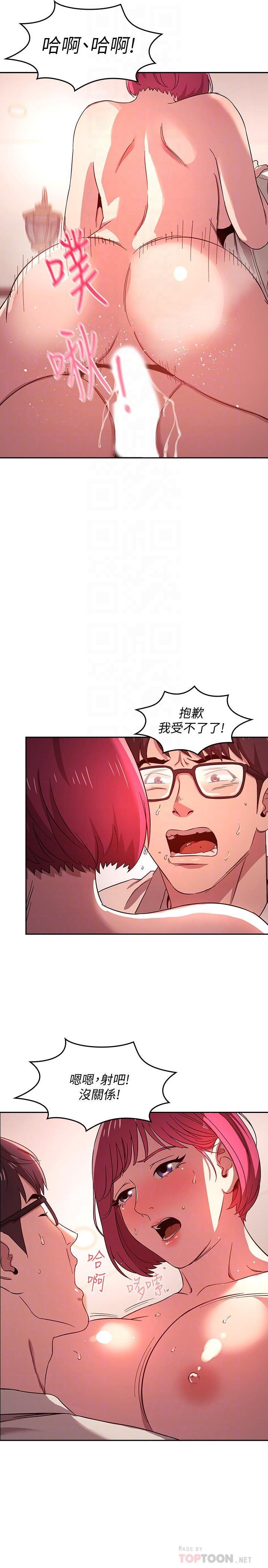 [韩国漫画] 朋友的妈妈 剧情,#[26P]-6