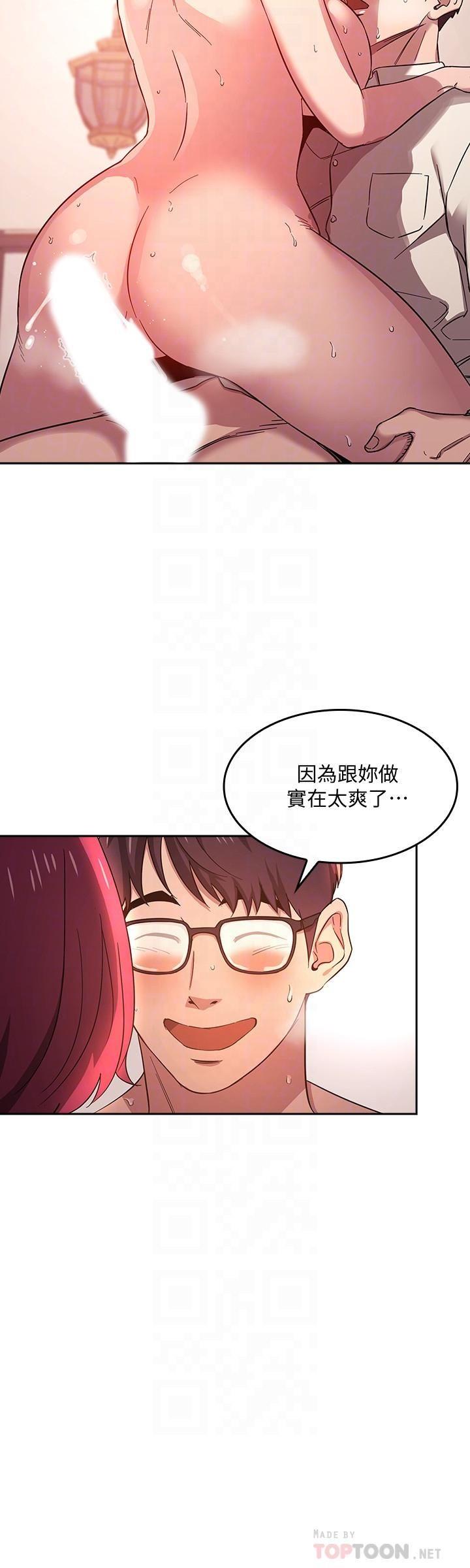 [韩国漫画] 朋友的妈妈 剧情,#[26P]-8