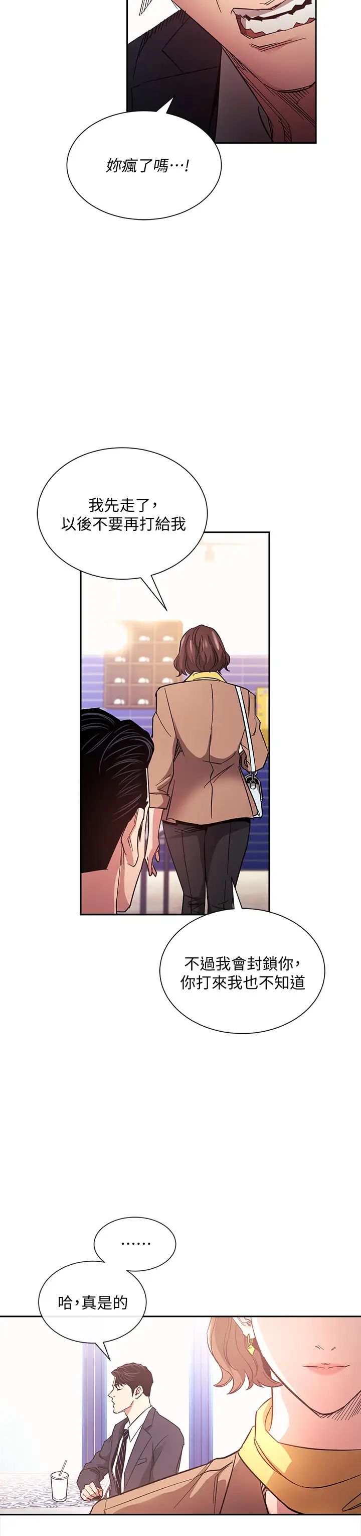 [韩国漫画] 朋友的妈妈 剧情,#[37P]-21