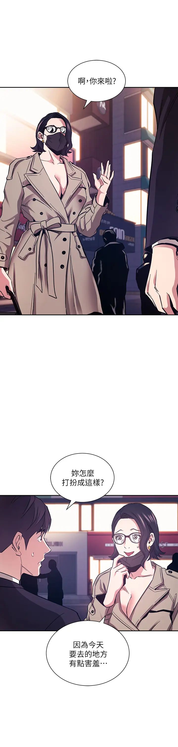 [韩国漫画] 朋友的妈妈 剧情,#[39P]-21