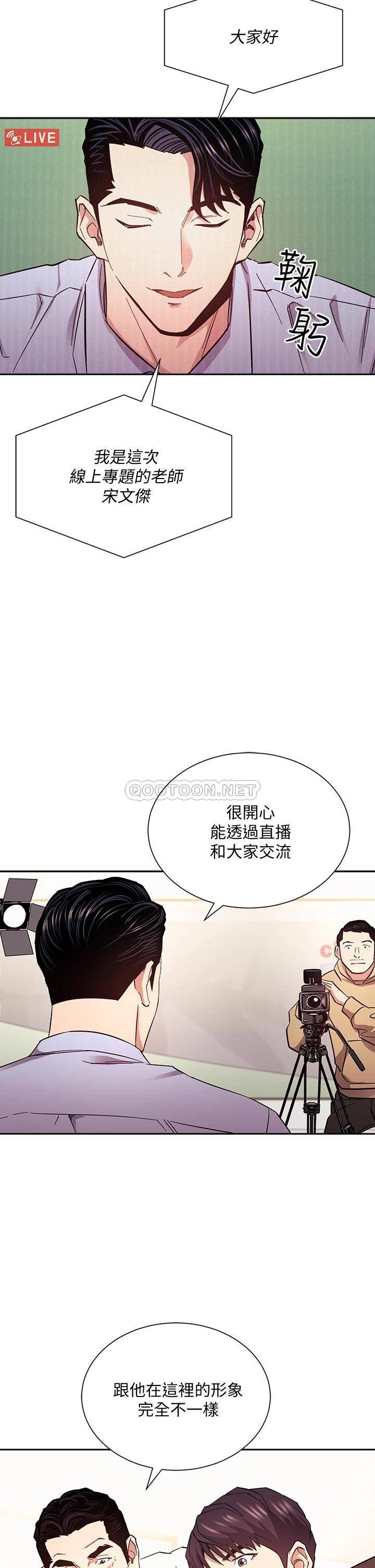 [韩国漫画] 朋友的妈妈 剧情,#[37P]-11