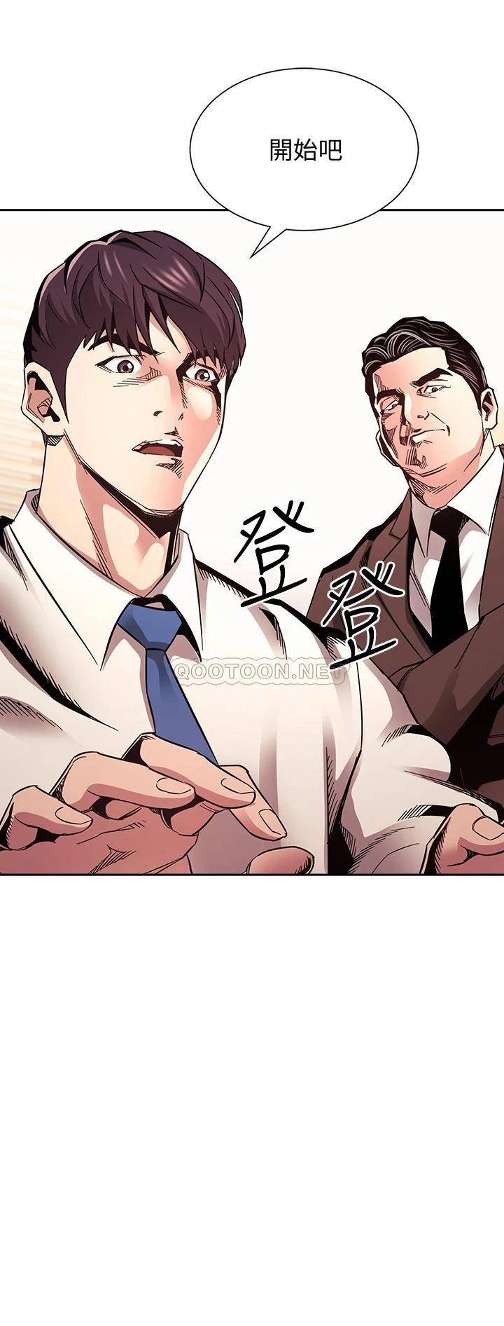 [韩国漫画] 朋友的妈妈 剧情,#[37P]-2