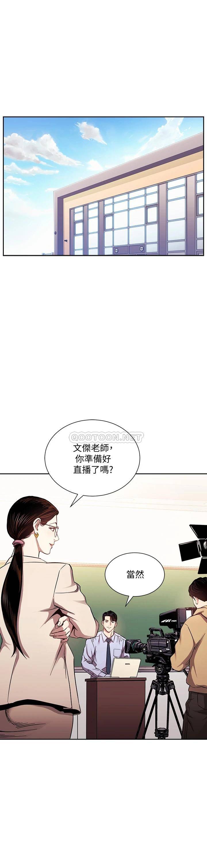 [韩国漫画] 朋友的妈妈 剧情,#[37P]-3