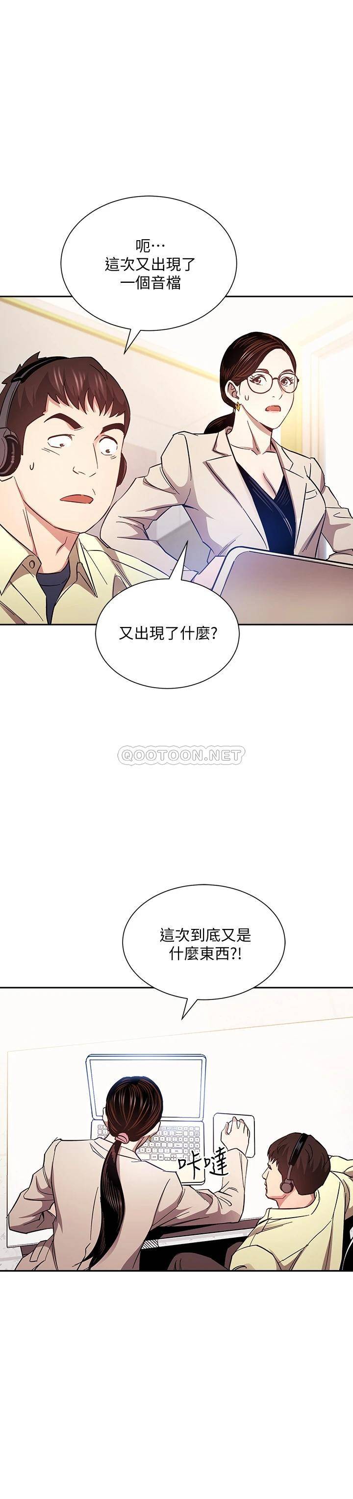 [韩国漫画] 朋友的妈妈 剧情,#[37P]-30