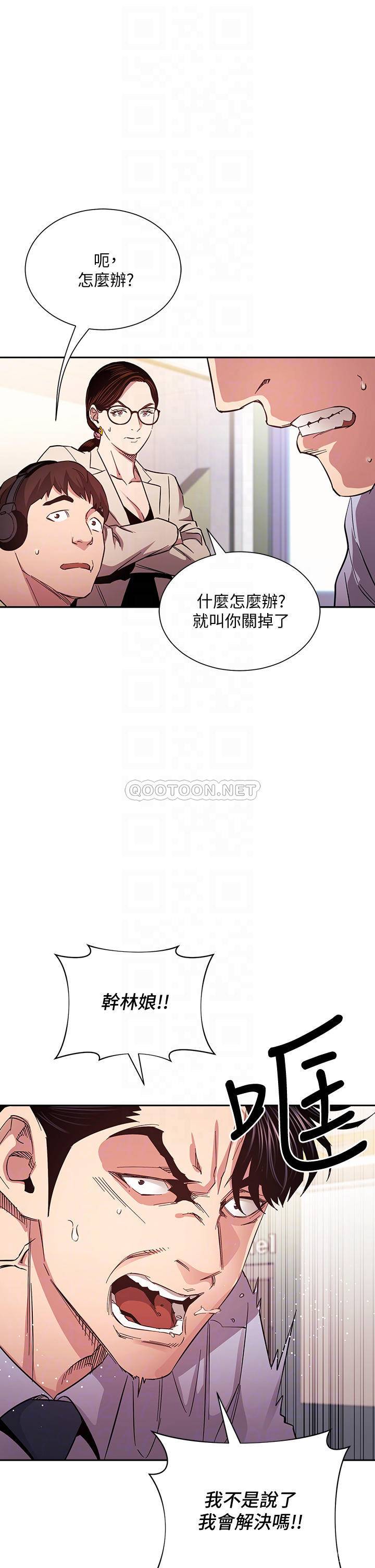 [韩国漫画] 朋友的妈妈 剧情,#[38P]-10