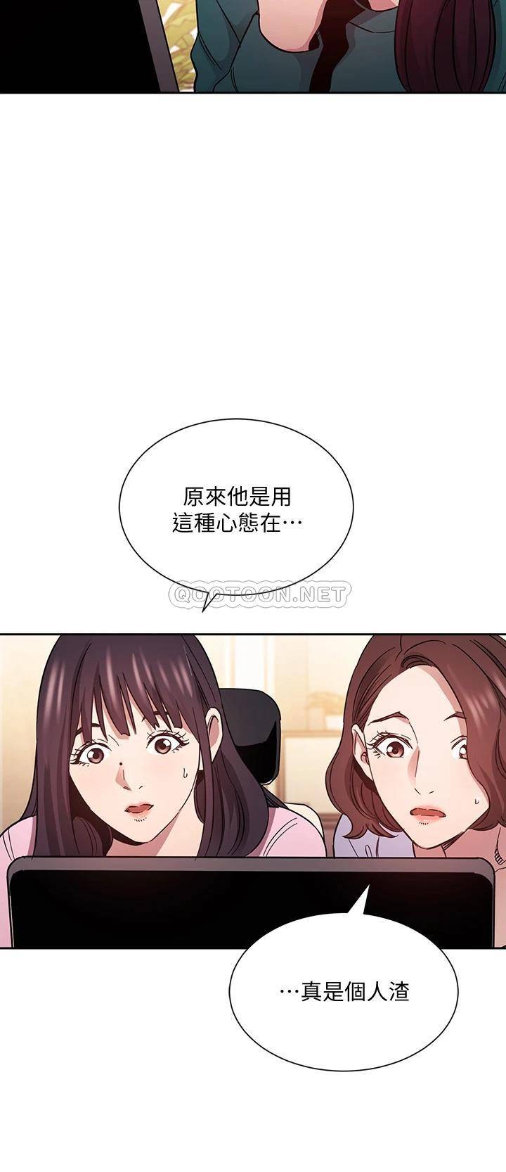 [韩国漫画] 朋友的妈妈 剧情,#[38P]-13