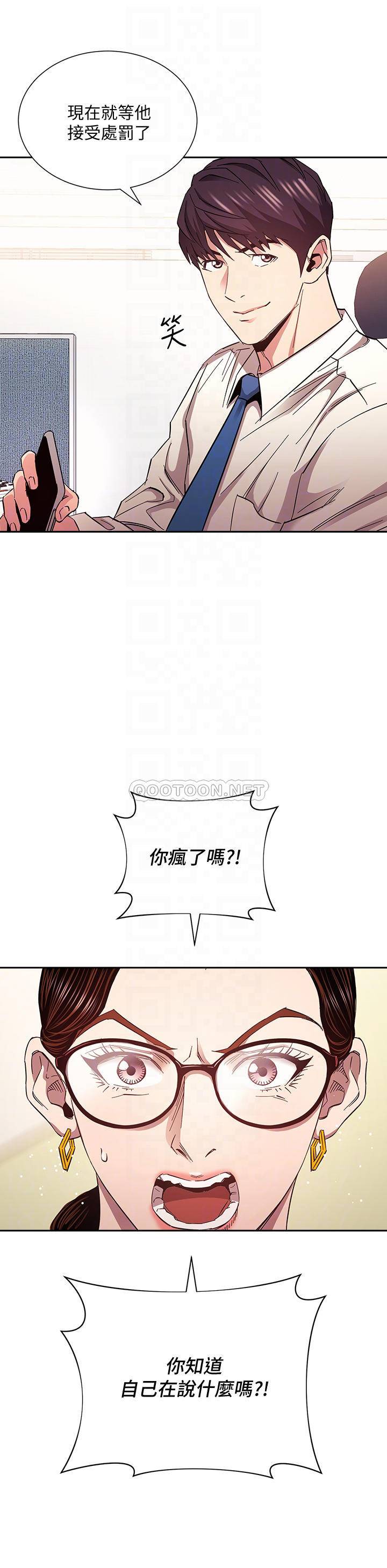 [韩国漫画] 朋友的妈妈 剧情,#[38P]-18