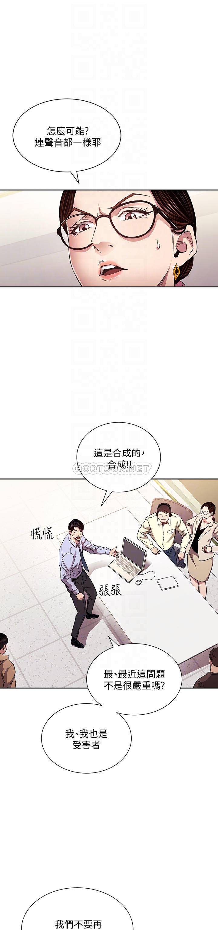 [韩国漫画] 朋友的妈妈 剧情,#[38P]-6