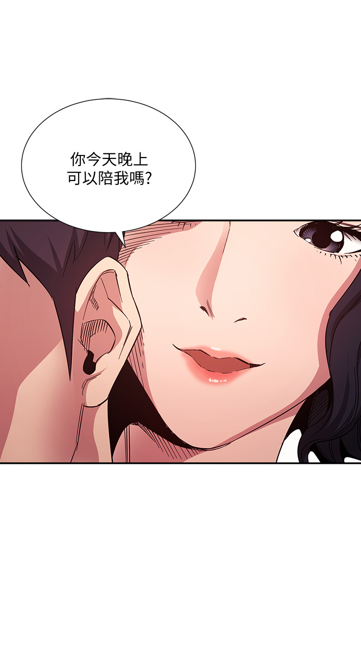 [韩国漫画] 朋友的妈妈 剧情,#[38P]-23