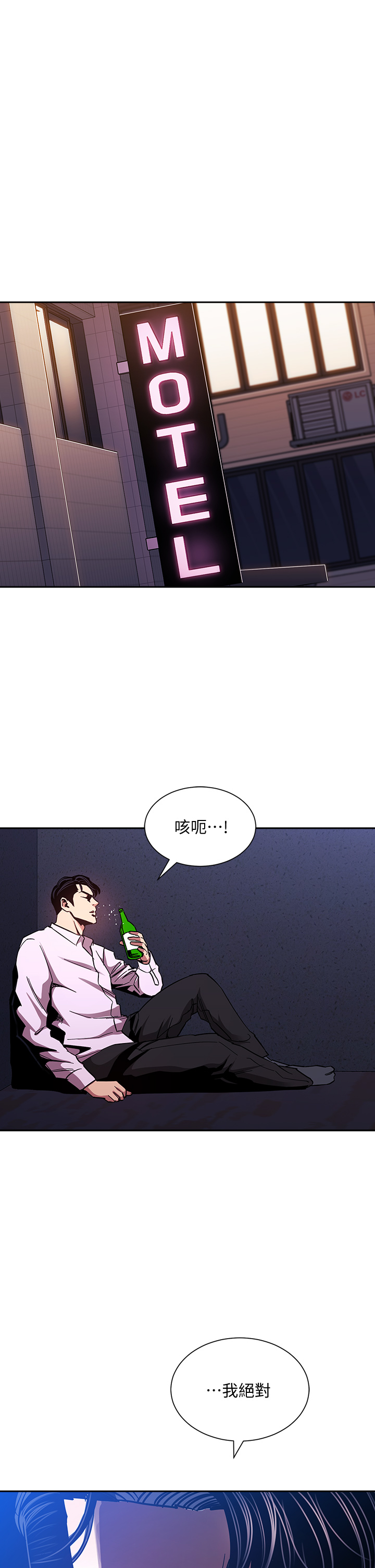 [韩国漫画] 朋友的妈妈 剧情,#[38P]-37