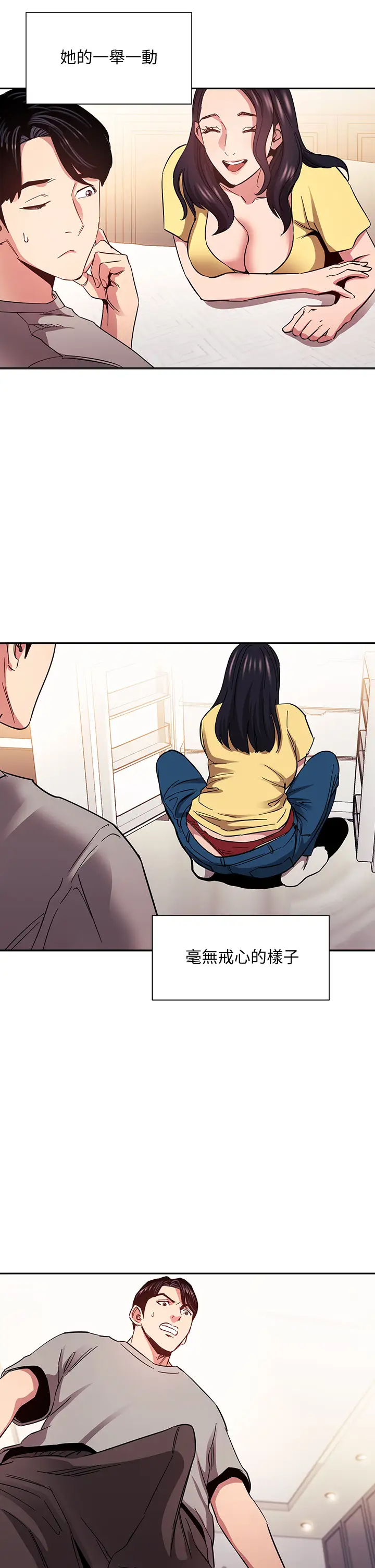[韩国漫画] 朋友的妈妈 剧情,#[38P]-28