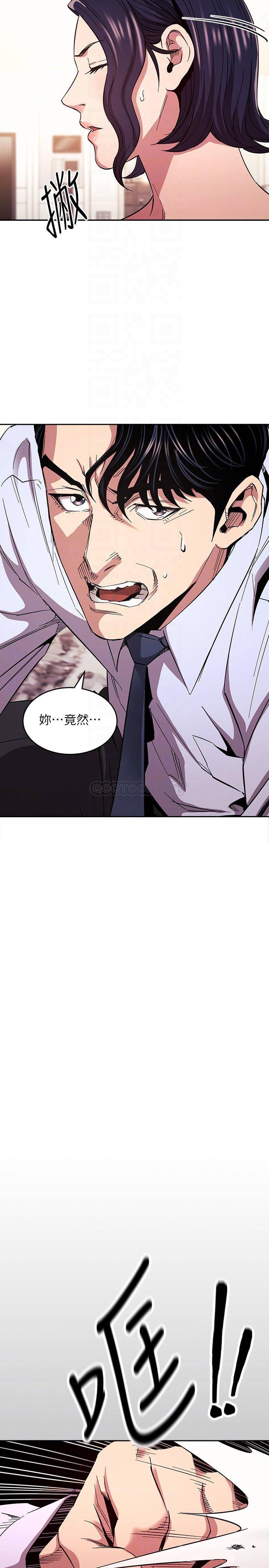 [韩国漫画] 朋友的妈妈 剧情,#[31P]-14