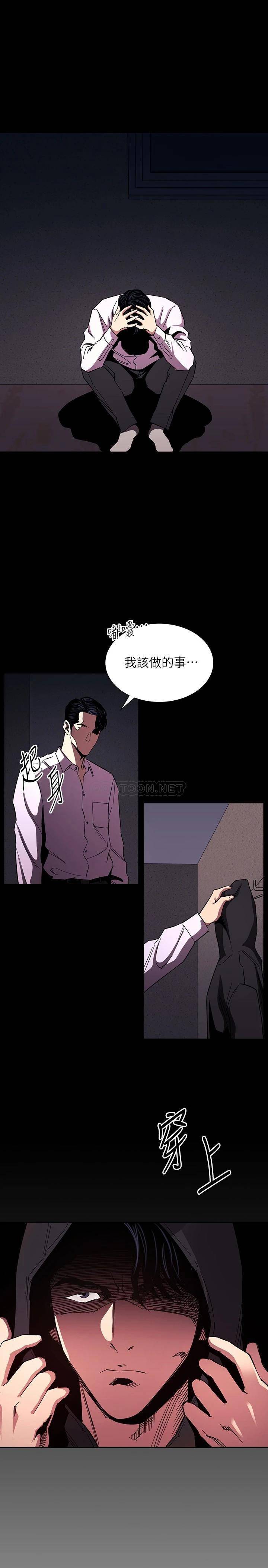 [韩国漫画] 朋友的妈妈 剧情,#[31P]-17