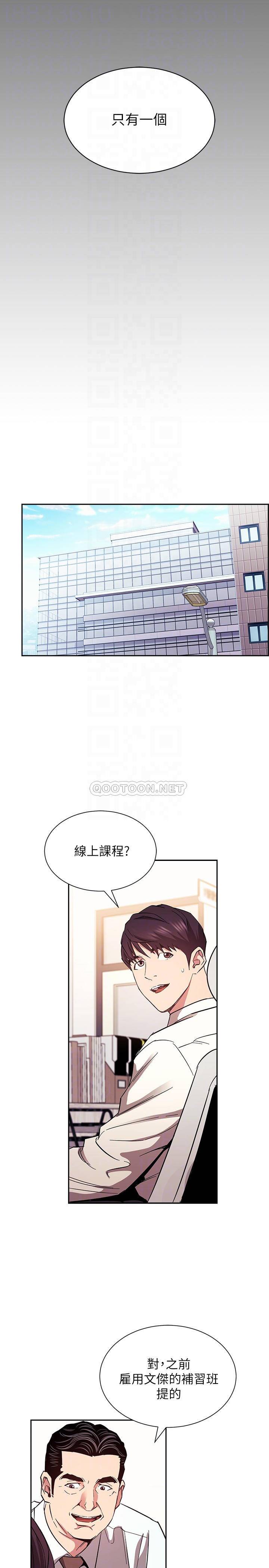 [韩国漫画] 朋友的妈妈 剧情,#[31P]-18