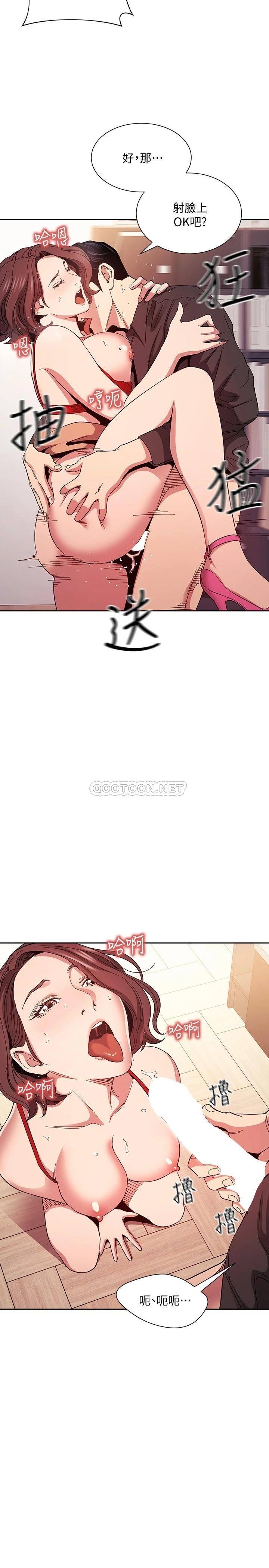 [韩国漫画] 朋友的妈妈 剧情,#[31P]-2