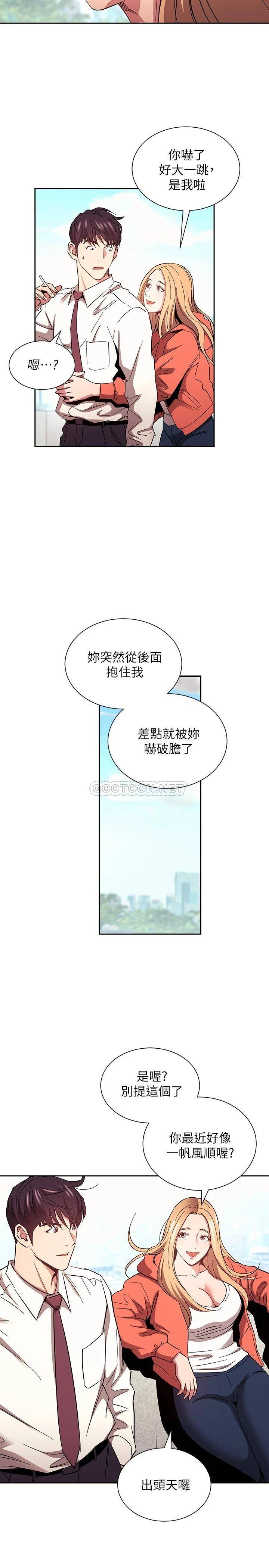 [韩国漫画] 朋友的妈妈 剧情,#[31P]-25