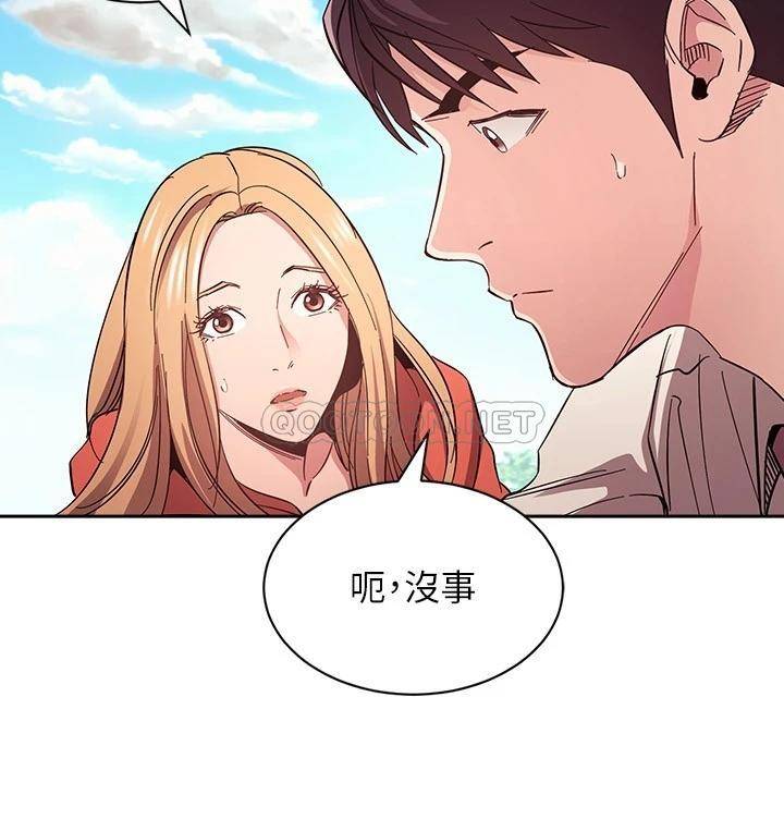 [韩国漫画] 朋友的妈妈 剧情,#[31P]-28