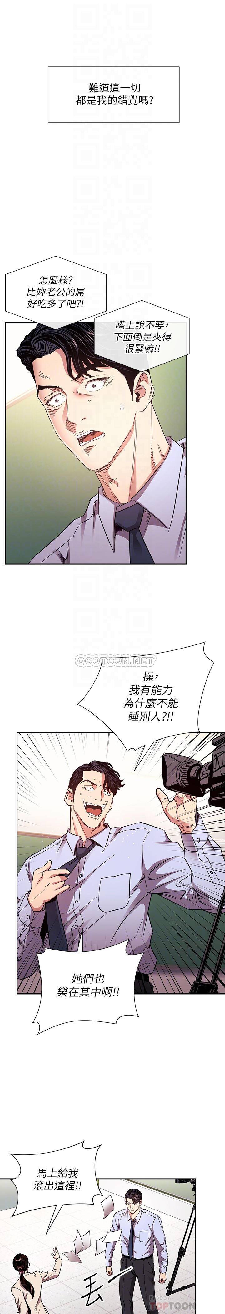 [韩国漫画] 朋友的妈妈 剧情,#[31P]-6