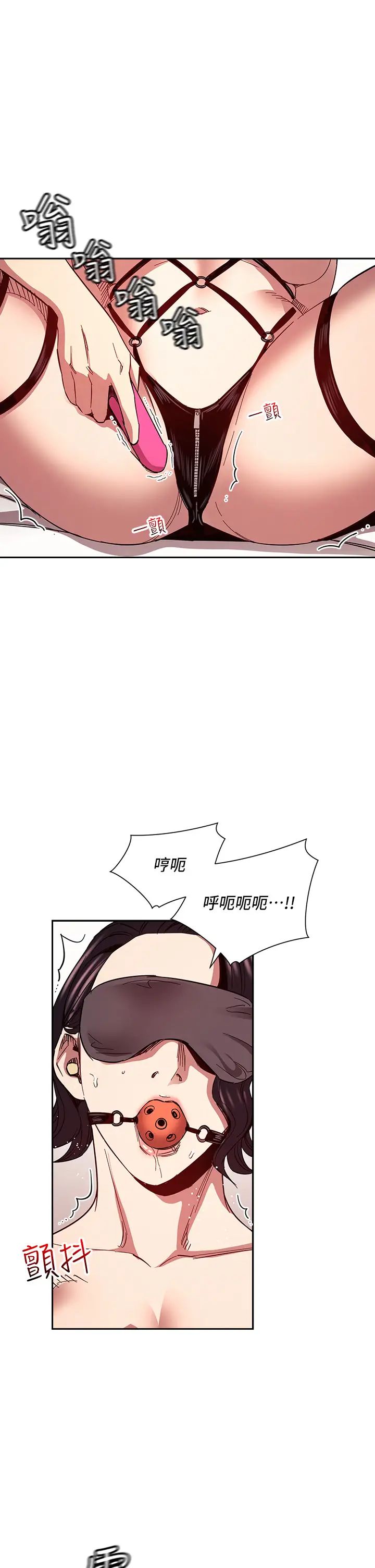 [韩国漫画] 朋友的妈妈 剧情,#[38P]-30