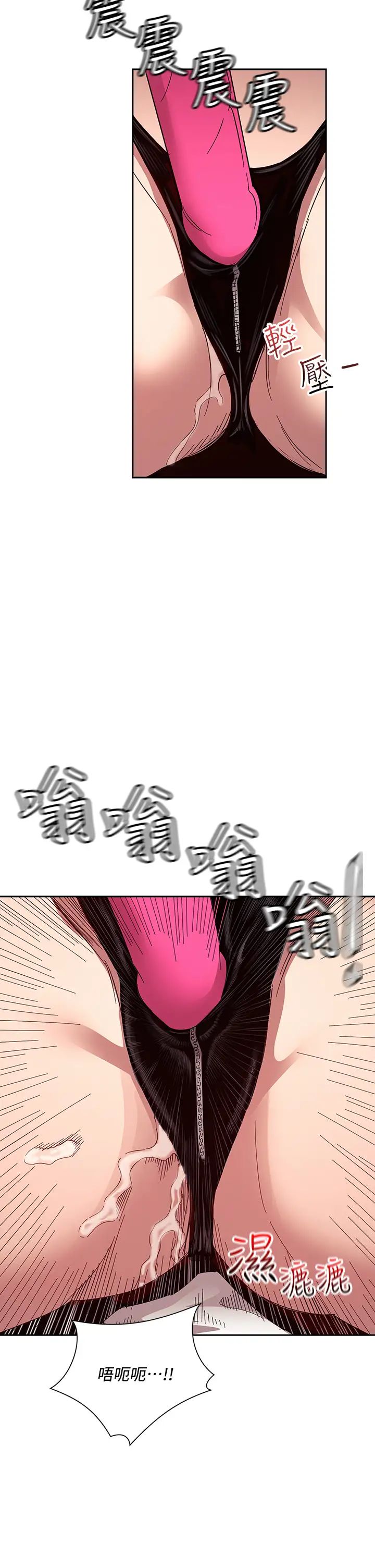 [韩国漫画] 朋友的妈妈 剧情,#[38P]-31