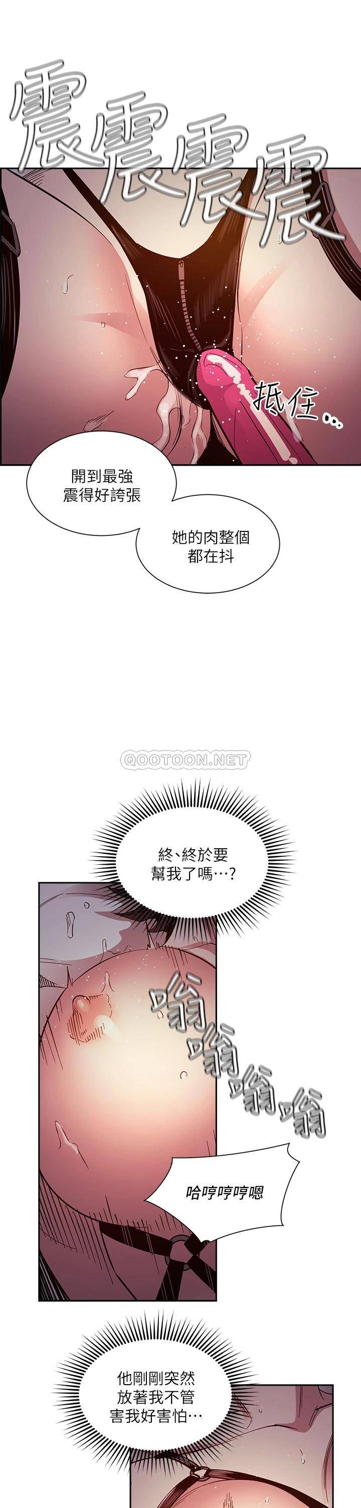 [韩国漫画] 朋友的妈妈 剧情,#[35P]-17
