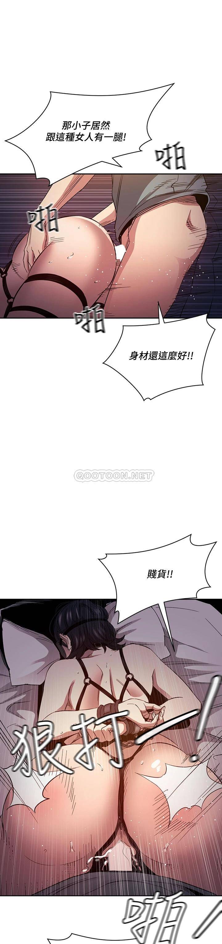 [韩国漫画] 朋友的妈妈 剧情,#[35P]-28
