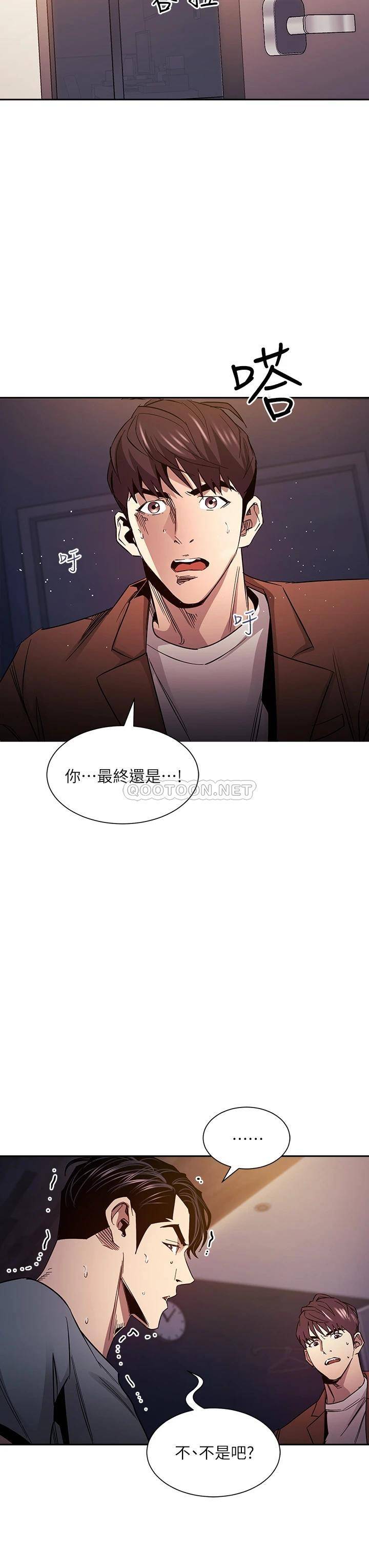 [韩国漫画] 朋友的妈妈 剧情,#[35P]-33