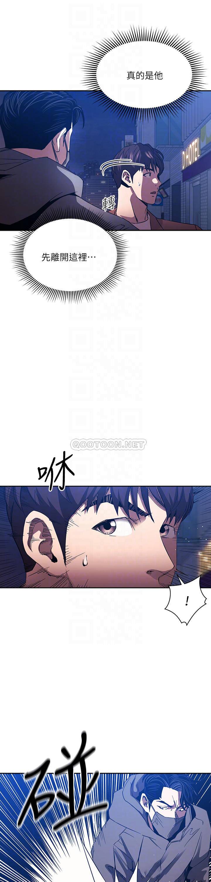 [韩国漫画] 朋友的妈妈 剧情,#[35P]-4