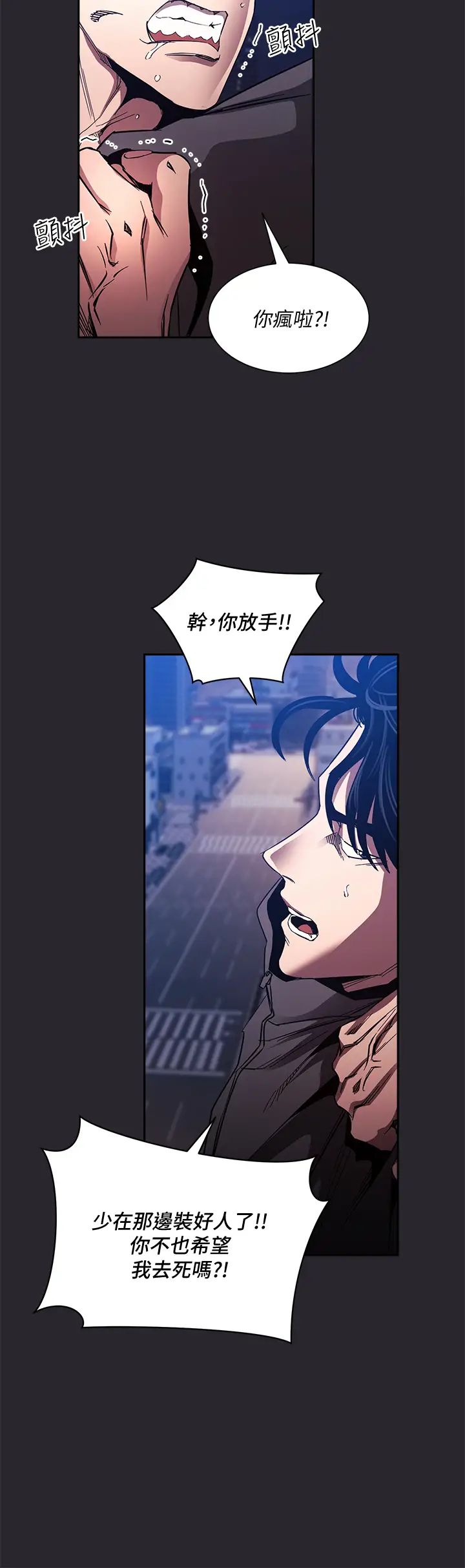 [韩国漫画] 朋友的妈妈 剧情,#[42P]-33