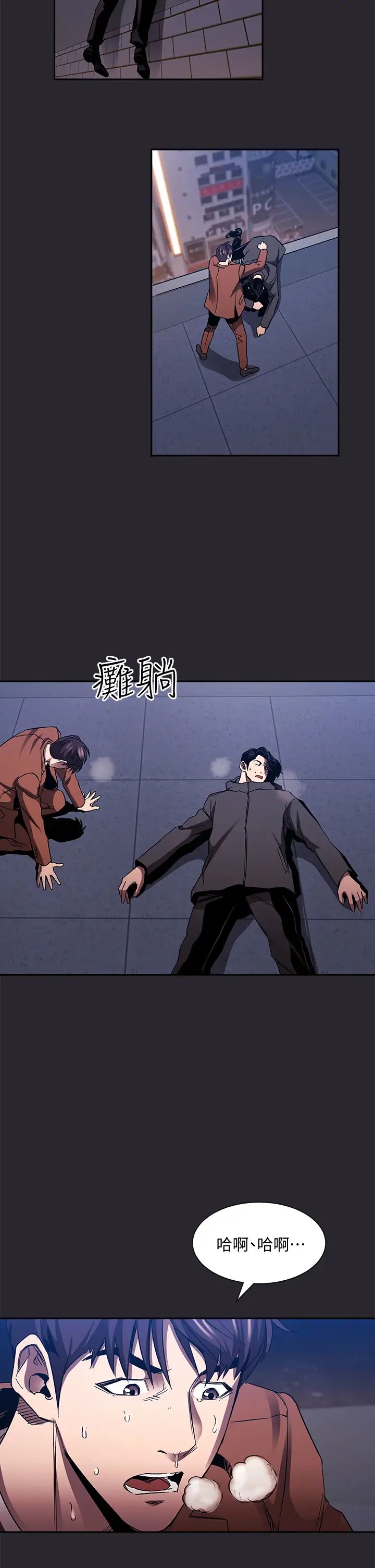 [韩国漫画] 朋友的妈妈 剧情,#[42P]-35
